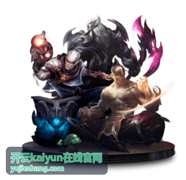 开云kaiyun在线官网在线服务与支持入口封面